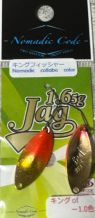 Nomadic Code Jag 1.65Gr Kingfisher Red Gold