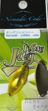 images/productimages/small/jag-1.65-kingfisher-yellow-gold-bruin.png