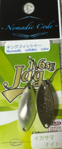 Nomadic Code Jag 1.65Gr Kingfisher Zilver Green