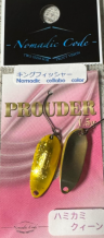 Nomadic Code Prouder 1.5Gr Kingfisher Gold