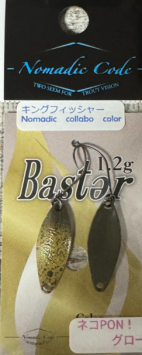 Nomadic Code Baster 1.2Gr Kingfisher Pon