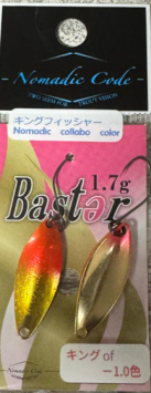 Nomadic Code Baster 1.7Gr Kingfisher Red Gold 1.0