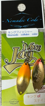 Nomadic Code Jag 1.65Gr Kingfisher Orange Gold