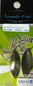 Nomadic Code Jag 1.65Gr Kingfisher VN 